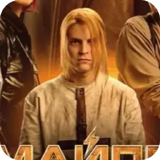 🖼 emoji Серёга бургер кинг Telegram sticker 16 of 57