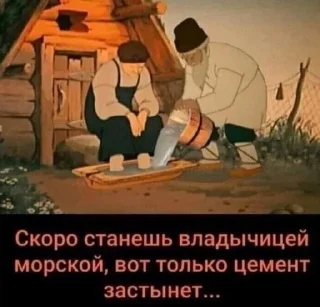 🌟 emoji Шиза и игры Telegram sticker 23 of 106