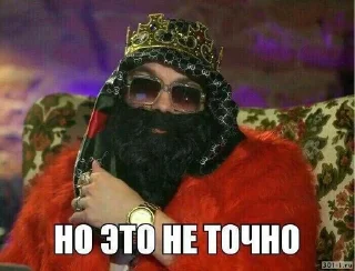 🌟 emoji Шиза и игры Telegram sticker 2 of 106