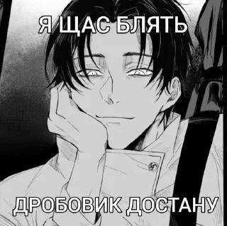 🌟 emoji сави :: @bu1ler Telegram sticker 18 of 82