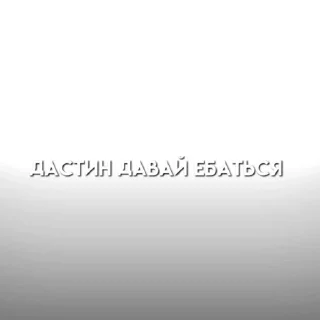 ❣ emoji группа hawkins @vetkaliw Telegram sticker 18 of 23