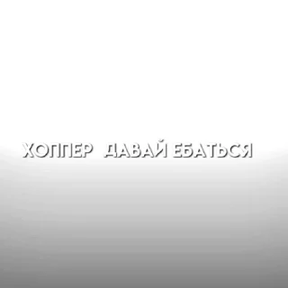 ❣ emoji группа hawkins @vetkaliw Telegram sticker 5 of 23