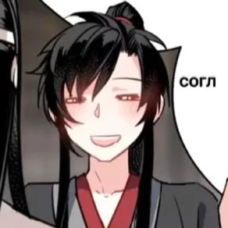 🫥 emoji Вэй Усянь - перевод эмоций | @ Telegram sticker 18 of 110