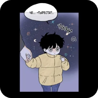 🤔 emoji ночь у берега Telegram sticker 9 of 98