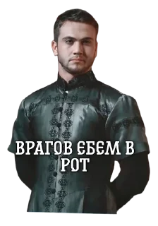🌟 emoji Стикеры Мехмеда 2.0 Telegram sticker 13 of 120