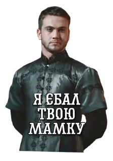 🌟 emoji Стикеры Мехмеда 2.0 Telegram sticker 15 of 120