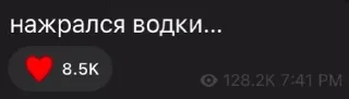 🥴 emoji Хлеб Telegram sticker 18 of 27
