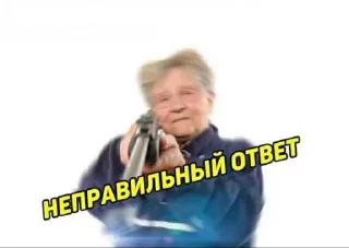 🔫 emoji Чунга чанга 4.0 Telegram sticker 6 of 120