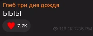 🤪 emoji Хлеб Telegram sticker 17 of 27