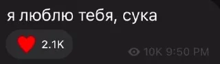 💔 emoji Хлеб Telegram sticker 23 of 27