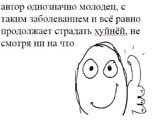 👍 emoji Чунга чанга 4.0 Telegram sticker 14 of 120