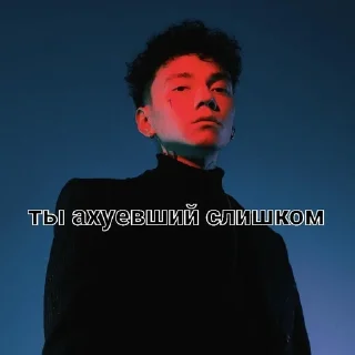 🌟 emoji три дня глеба Telegram sticker 7 of 10