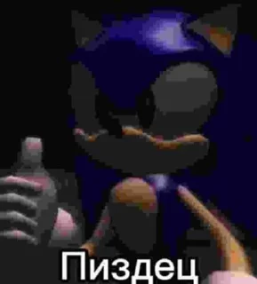 🌟 emoji SONICГРЫЗТЬКАКАШКИ Telegram sticker 5 of 54