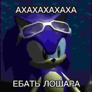 🌟 emoji SONICГРЫЗТЬКАКАШКИ Telegram sticker 14 of 54