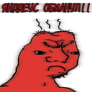 😡 emoji Ya Phantom Telegram sticker 7 of 24