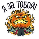 🎃 emoji Граф Дракула  :: @stickroom Telegram sticker 13 of 40