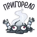 🔥 emoji Граф Дракула  :: @stickroom Telegram sticker 18 of 40
