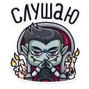 😈 emoji Граф Дракула  :: @stickroom Telegram sticker 24 of 40