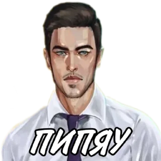 😳 emoji Владик Дракула @UA_anime_stickers Telegram sticker 9 of 18