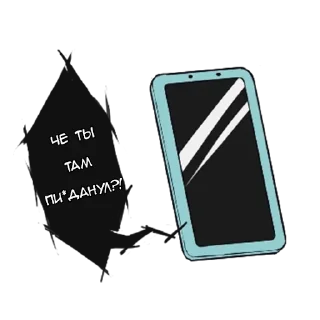 Sticker from Утопия - @tg_sticks