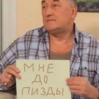 😌 emoji я не токсик Telegram sticker 17 of 34