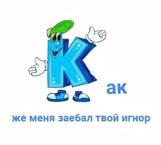 👍 emoji я не токсик Telegram sticker 22 of 34