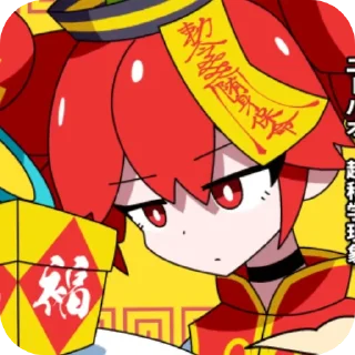 Sticker from odochaina! :: @SH1N1E