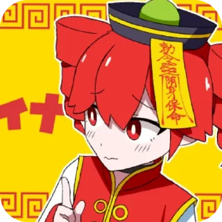 🧧 emoji odochaina! :: @SH1N1E Telegram sticker 20 of 45