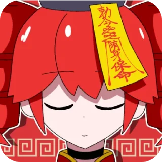 🧧 emoji odochaina! :: @SH1N1E Telegram sticker 14 of 45