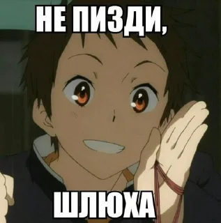 🌟 emoji Ебейшие пикчи @miokano Telegram sticker 8 of 33