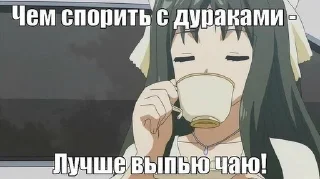 🌟 emoji Ебейшие пикчи @miokano Telegram sticker 17 of 33