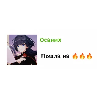 🔥 emoji Легенды Telegram sticker 10 of 27