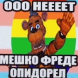 😄 emoji Ponos Telegram sticker 8 of 25