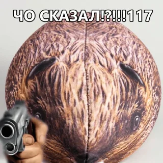 🤫 emoji Жмых @bloptop Telegram sticker 3 of 20