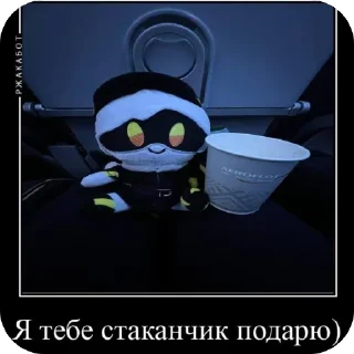 Sticker from Жмых Эн