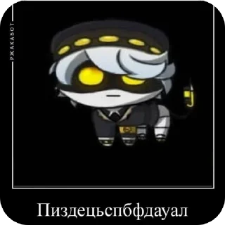 🫥 emoji Жмых Эн Telegram sticker 12 of 18