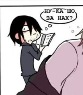 Sticker from МанхвыРуманги