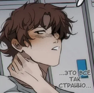 😵‍💫 emoji дэмон убивает💋 Telegram sticker 5 of 120