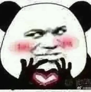 🌟 emoji pandaman Telegram sticker 14 of 71