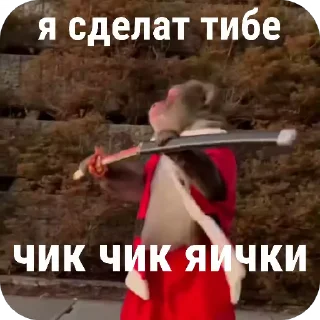🔪 emoji Бібізянки Telegram sticker 15 of 18