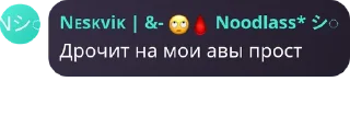 🧎‍♂️ emoji вот это хуец Telegram sticker 4 of 43
