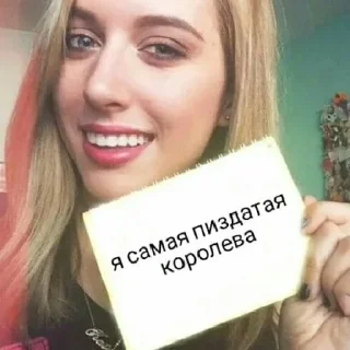 😏 emoji вот я сука Telegram sticker 8 of 42