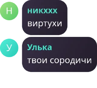 👩‍🔬 emoji вот это хуец Telegram sticker 5 of 43