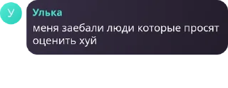 👨‍❤️‍👨 emoji вот это хуец Telegram sticker 13 of 43