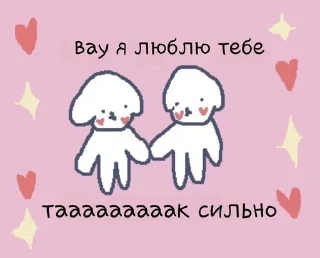 💗 emoji ฅ⁠^⁠•⁠ﻌ⁠•⁠^⁠ฅ Telegram sticker 15 of 59