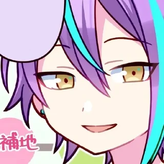 🌟 emoji Rui @stikkereuoaa Telegram sticker 21 of 32