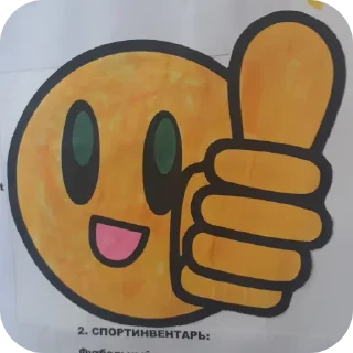 🖼 emoji Стикер пак от живого Telegram sticker 6 of 39