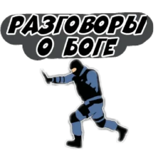 ⛪️ emoji Пикчи Telegram sticker 13 of 85