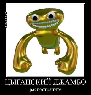 👏 emoji Гарден оф крінжан Telegram sticker 17 of 119