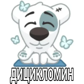 🤪 emoji ㅤㅤㅤㅤㅤㅤㅤㅤㅤ Telegram sticker 17 of 22